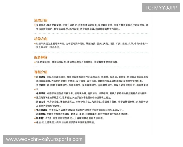 战队选手文化素养课程拓展职业视野，职业战队招收标准