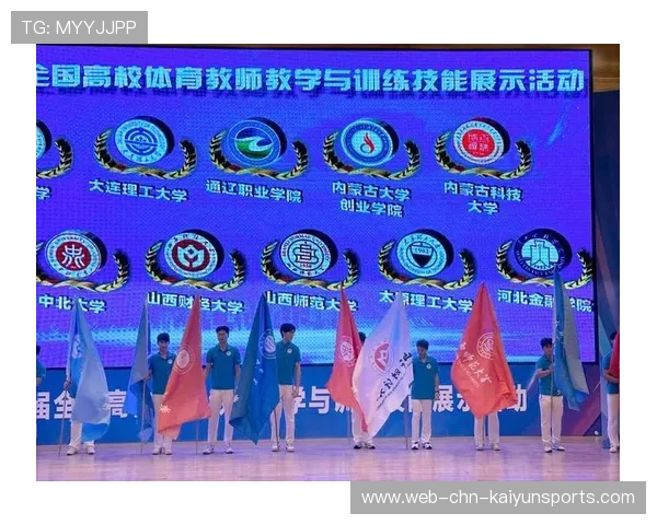 新闻中心服务高校体育教学成果展示，学校体育教育成果