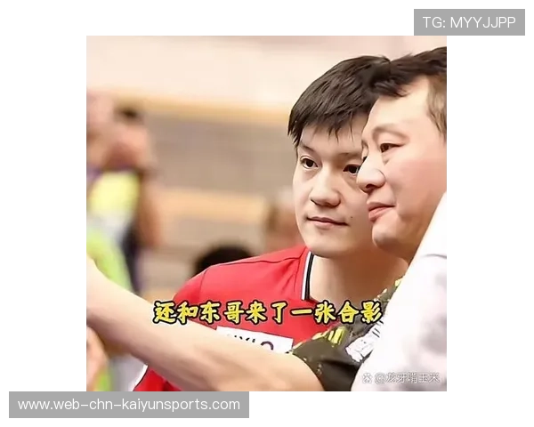 球迷热情高涨，樊振东与多特蒙德教练友好合影，谁是樊振东的教练