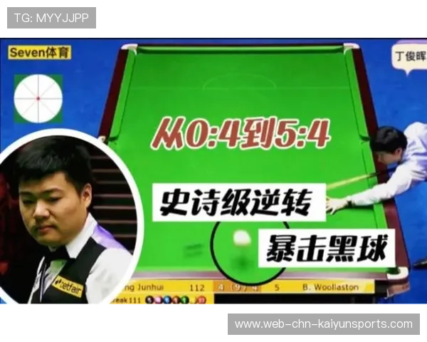 加时赛上演史诗级逆转