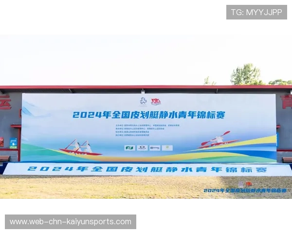 国际皮划艇夜赛救援装备技术升级第四轮评估结果出炉,2021皮划艇比赛